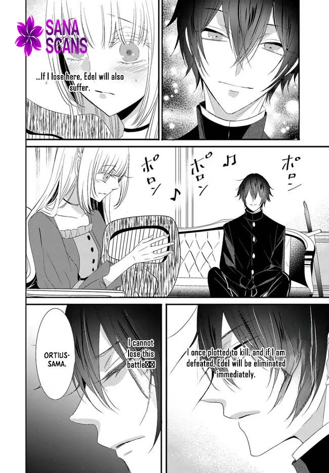 The Black Wolf King and the Silver Sacrificial Princess Chapter 8 - . Page 12